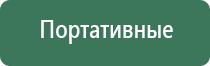 японские капли для глаз для улучшения зрения при близорукости