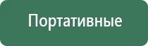 переходники для стеклянных бонгов