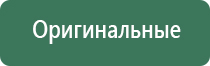 вапорайзер volcano hybrid