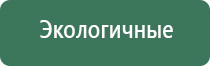 весы карманные 0,1
