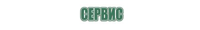 турбо зажигалки многоразовые