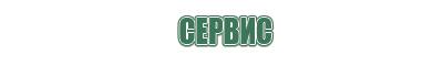 вапорайзер для сухих смесей