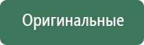 конусы cyclone где