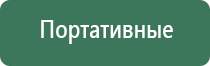 кондукционные вапорайзеры