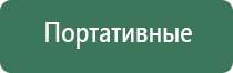 бонг баблер