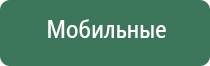 электронная сигарета вапорайзеры