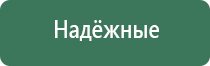 пепельница малахит