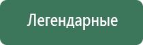 пепельница из черепахи