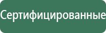 японские капли для глаз черные круглые