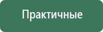 карманные точные весы