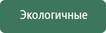 аксессуары для вапорайзера вулкано