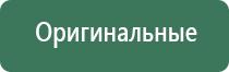 заказать бонг