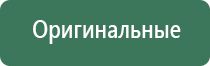 конусы raw 30
